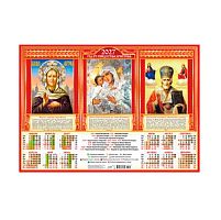 Календарь настенный листовой А2 2027г. ЛИС "Иконы.Триптих" ПО-27-309 мел.бум.,80г/м2