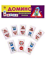 Игра настольная Рыжий кот Домино "Дорожные знаки" ИН-0969 пластик.