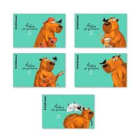 Альбом для рис.24л. EK "Happy Capy" 63438 на скобе,асс.