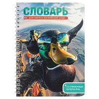 Тетрадь-словарь д/записи иностр.слов А5 52л. ФЕНИКС спираль "Утки-путешественницы" 70543 пластик.обл