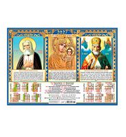 Календарь настенный листовой А2 2027г. ЛИС "Иконы.Триптих" ПО-27-310 мел.бум.,80г/м2
