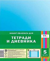 Набор обложек д/дневников,тетрадей АППЛИКА С3318 (5шт),212*350мм,ПВХ