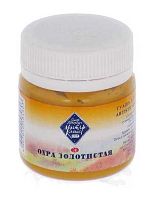 Гуашь худ.  40мл ЗХК "Мастер Класс" охра золотистая 1720205