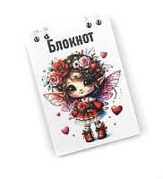 Блокнот с деревянной обложкой АПИЛКА 24л. АПЛ119