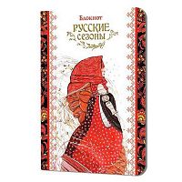 Блокнот 12*16,5см  32л. КОНТЭНТ "Русские сезоны. Девушка в платке" 978-5-00241-365-2 клетка
