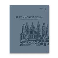 Тетрадь предм. 48л. СВЕТОЧ пластик.обл. "Яркость по расписанию-Английский язык" Т288 (01860)(клетка