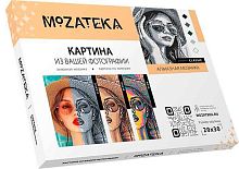 Алмазная фото-мозаика MOZATEKA "Classic 20*30" DFM04