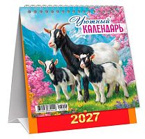 Календарь-домик настол. 2027г. ЛИС "Уютный" КД-27-009 10,8*14см