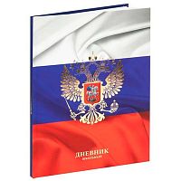 Дневник 1-11кл. Проф-Пресс тв.обл. "Государственные символы-1" Д40-2511 софт-тач,тисн.золот.