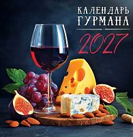 Календарь настенный 2027г. ЛИС "Гурман" ПК-27-110 мел.бум.,100г/м,на скобе,23*23,5см