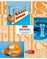 Тетрадь предм. 48л. ХАТ "НЕОклассика-Физика" 28886 со справ.инф.,мел.картон (клетка)