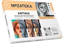Картина по фото MOZATEKA "Classic 20*30" MZK07