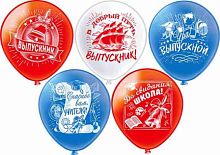 Шары возд. Микрос 12" шелк рис. 2ст. Выпускной!Школа! 2цв. Ч41633