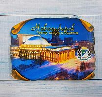 Магнит дерев. "Оперный театр 2" 20-55-2 объёмный