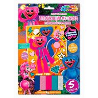 УЦЕНКА Фреска неоновая MULTIART "Монстры-зубастики" SAND-HAN