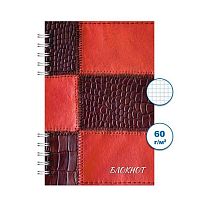 Блокнот ПС 120л. "Кожа 3" А6 спираль Бг120/45-3