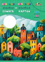Набор цв.картона А4 10цв. и цв.бумаги А4 10цв. АППЛИКА "Цветные домики" С3176-11 волшебный