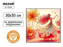 Мозаика алмазная MAZARI "Фея" M-12252 холст,30*30см,частичн.выкл.,подрам.