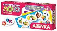 Игра настольная Десятое королевство Лото "Азбука" 04504 пластмас.