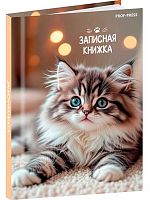 Записная книжка А7  64л. Проф-Пресс "Милые котята-6" 64-8639 тв.обл.,глянц.лам.