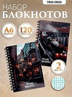Записная книжка А6 120л. Проф-Пресс спираль "Школа магии" ЗК120-3023 цв.мел.обл.