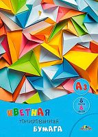 Бумага цв. тонир. А3  8л. 8цв. АППЛИКА "Разноцветное ассорти" С3260-02 в папке