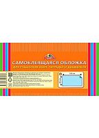 Пленка самоклеящаяся универсальная АППЛИКА 45*100см в рулоне С5304