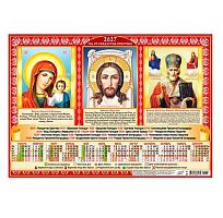 Календарь настенный листовой А3 2027г. ЛИС "Триптих (на красном)" ПМ-27-217 мел.бум.,80г/м2