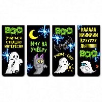 Закладки магнитные deVENTE "Boo" 8065315 (4шт) блист.