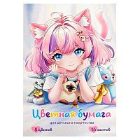 Бумага цв. двухстор. А4 16л. 8цв. ФЕНИКС "Малышка в очках" 69945 на скобе