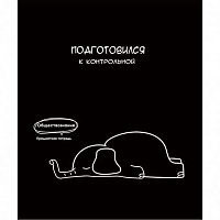 Тетрадь предм. 48л. Проф-Пресс "Подслушано-Обществознание" Т48-1464 тисн.холст (клетка)