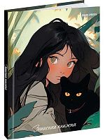 Записная книжка А7  64л. Проф-Пресс "Девушка и природа-1" 64-8638 тв.обл.,глянц.лам.