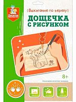 Доска д/выжигания и росписи Десятое королевство "Дельфины" 1шт 05016 (21*29см) 