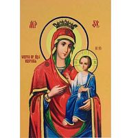 Мозаика алмазная Мир ярких красок "Дева Мария с младенцем" 20*30см,полн.выкл.,подрамн. 654-0269