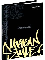 Записная книжка А7  64л. Проф-Пресс "В стиле граффити" 64-1679 тв.обл.,глянц.лам.