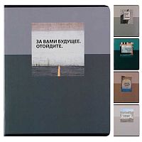 Тетрадь 48л. (клетка) КОКОС "Сообщение" 262233 асс.