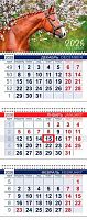 Календарь кварт. 2026г. ХАТ Офис "Год Лошади" 34346 3-х бл.,3гр.,бег.,80г/м2,29,7*75см
