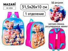 Рюкзак детский MAZARI "Итал.Мем" M-1234 1отд.,31,5*26*10см