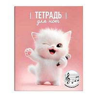 Тетрадь для нот 24л. А5+ ФЕНИКС "Озорной котёнок" 73213 д/мл.кл,глянц.лам.