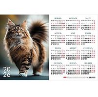 Календарь настенный листовой А3 2026г. ХАТ "Кот Борис" 34869 мел.карт.,190гр.