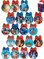 Подвеска с предсказанием Миленд "Ёлочный шар" 100*80мм НУ-5972 под скретч слоем