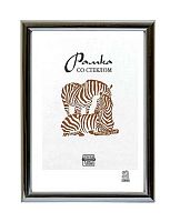 Фоторамка пластик 13*18см 3873 серебро