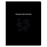 Тетрадь предм. 48л. BG "Минимализм-Обществознание" 57968 выб.лак(клетка)