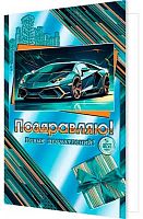 0.2-01-10975 Открытка П-ю (муж,рельеф,фольга) (МО)