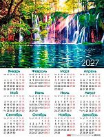 Календарь настенный листовой А2 2027г. ХАТ "Живописный водопад" 36497 мелов.,135г/м2 096987