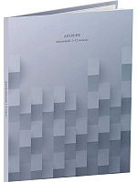 Дневник 1-11кл. Проф-Пресс тв.обл. "Классический серый" Д40-3226 глянц. лам.