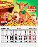 Календарь настенный 2027г. ЛИС "Символ Года (коллаж)" КММ-27-001 1бл.,карт.,250г/м2,19,8*24,5см