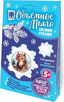 Набор д/творчества Фантазер Мыло своими руками Символ года 2026 "Снежинка Лошадка №4" 982812