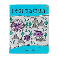 Тетрадь предм. 48л. АЛЬТ "Школа волшебства-География" 7-48-1145/07 мел.карт.,фольга (клетка)