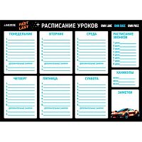 Расписание уроков А3 deVENTE "Fast Or Last" 6020503 лам.,магнитно-маркерное многораз.